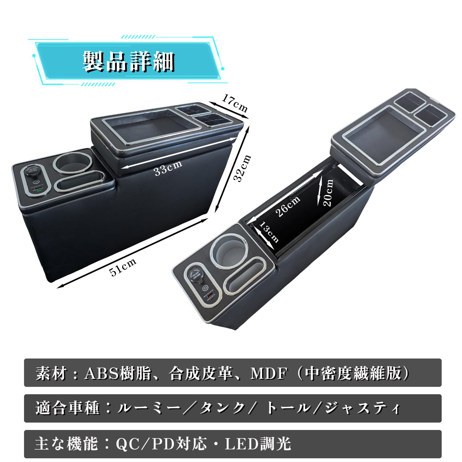 Amazon | 【Buy it】コンソールボックス ルーミー タンク トール